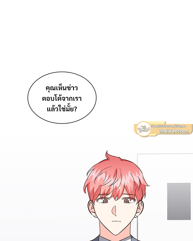 หน้า 75