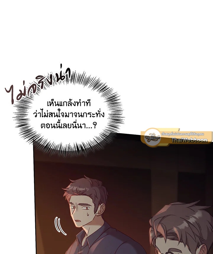 หน้า 79