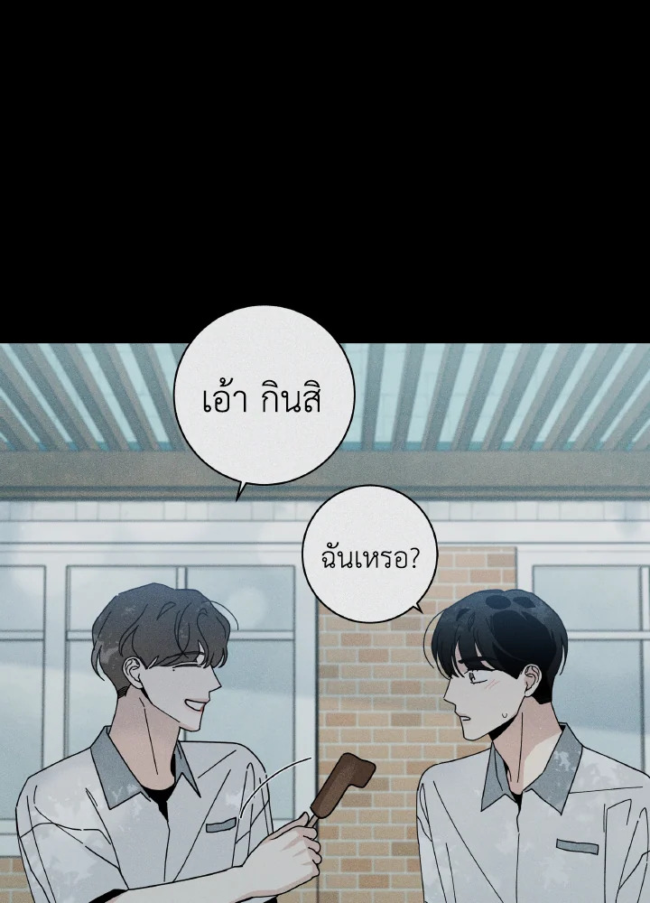 หน้า 113