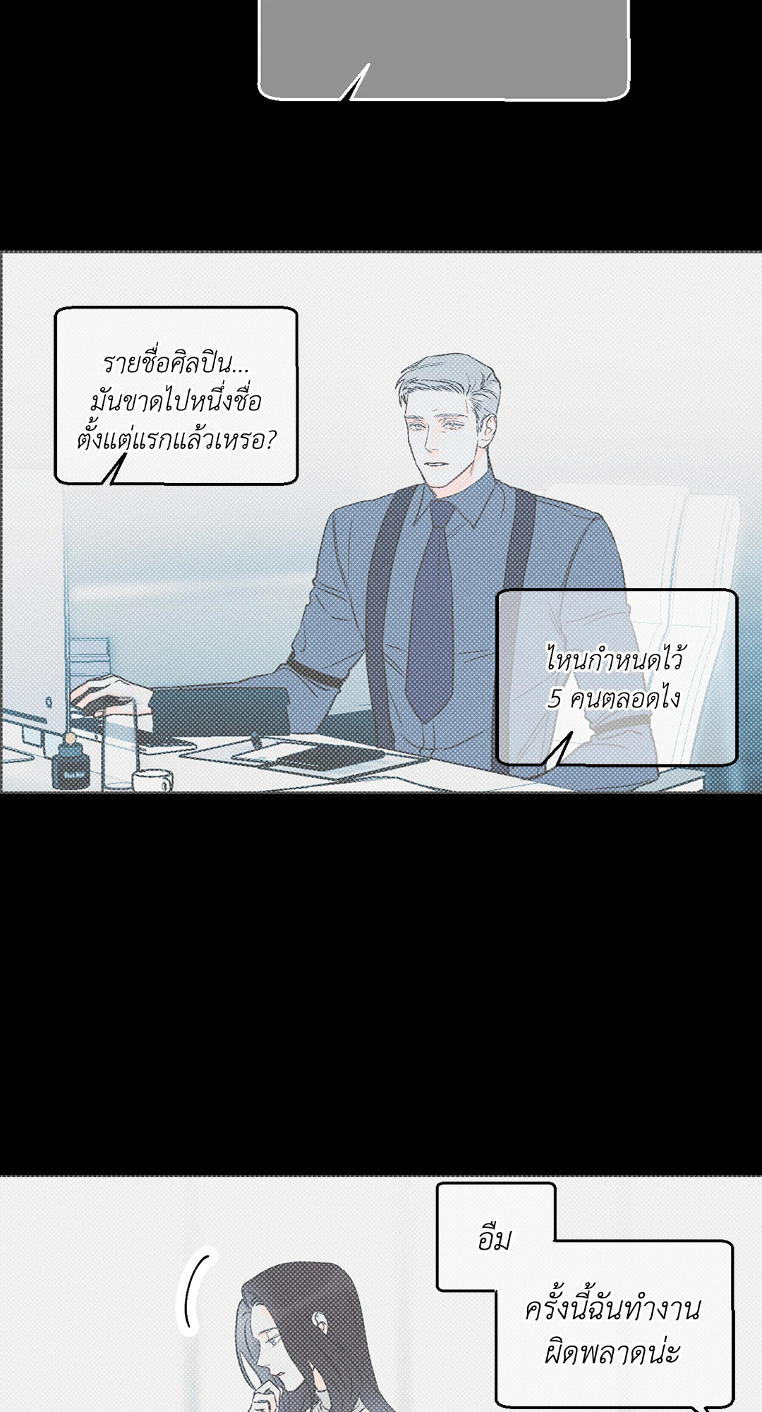 หน้า 71