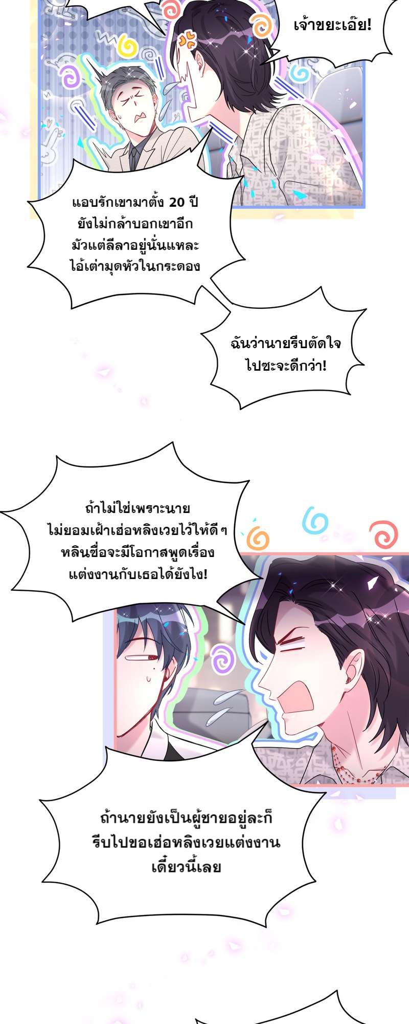 หน้า 28