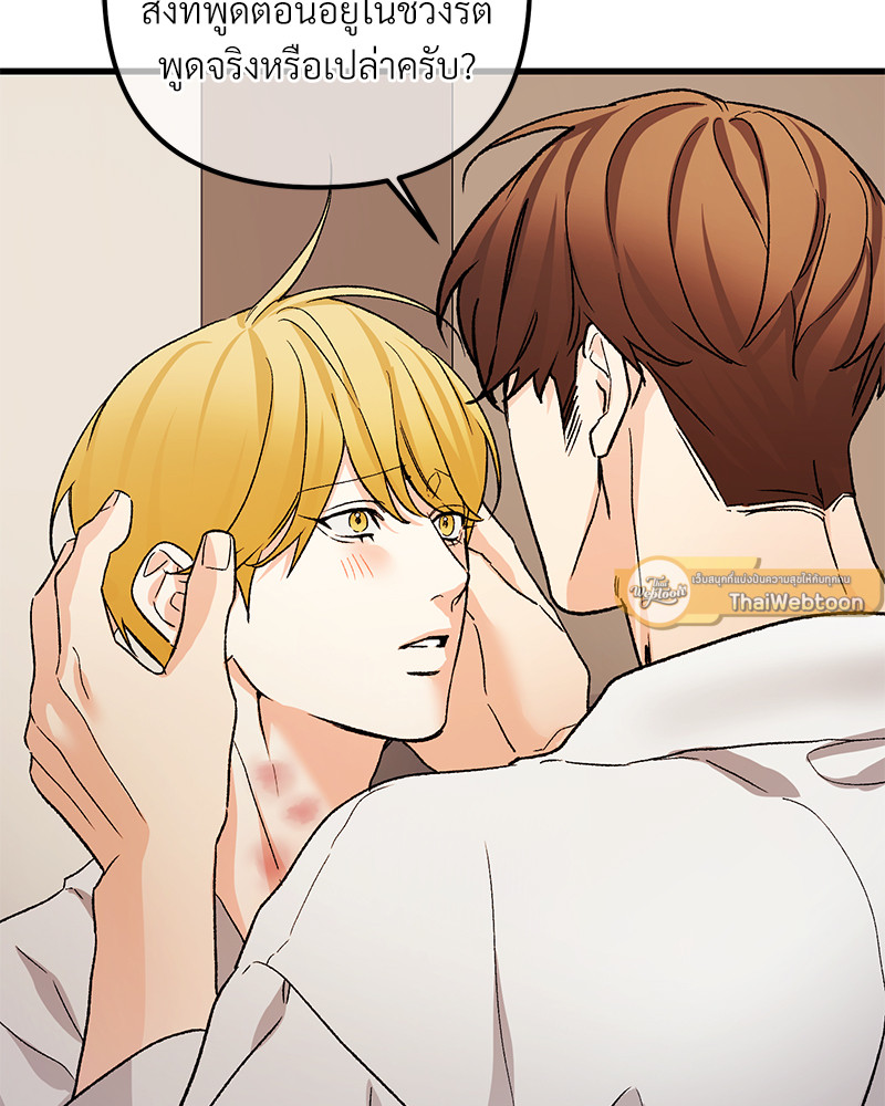 หน้า 127