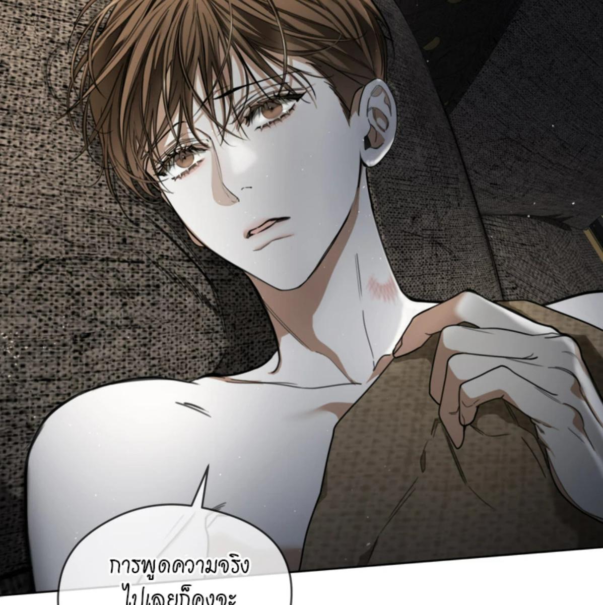 หน้า 117