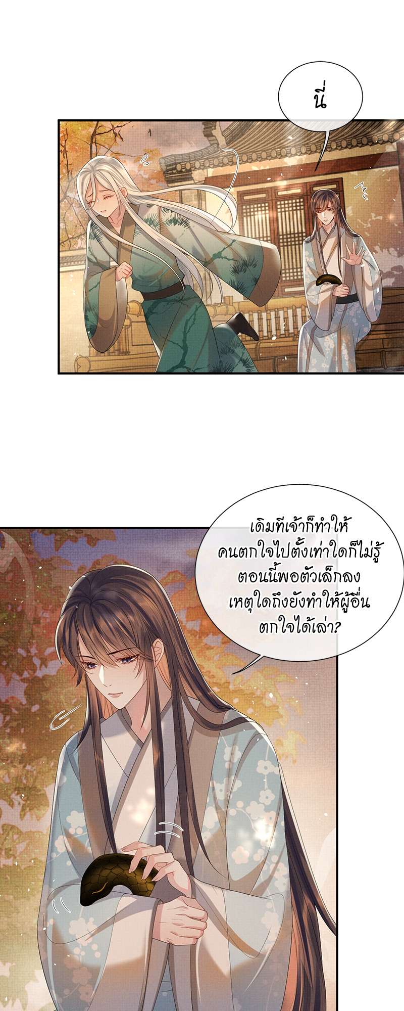หน้า 21