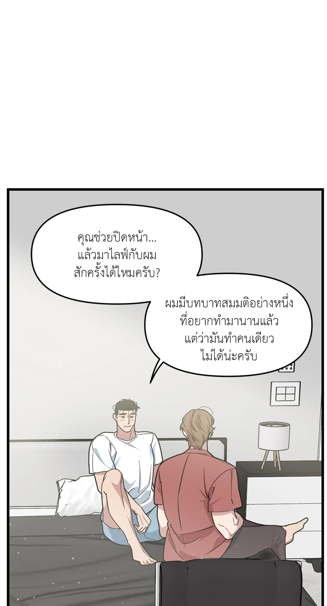 หน้า 60
