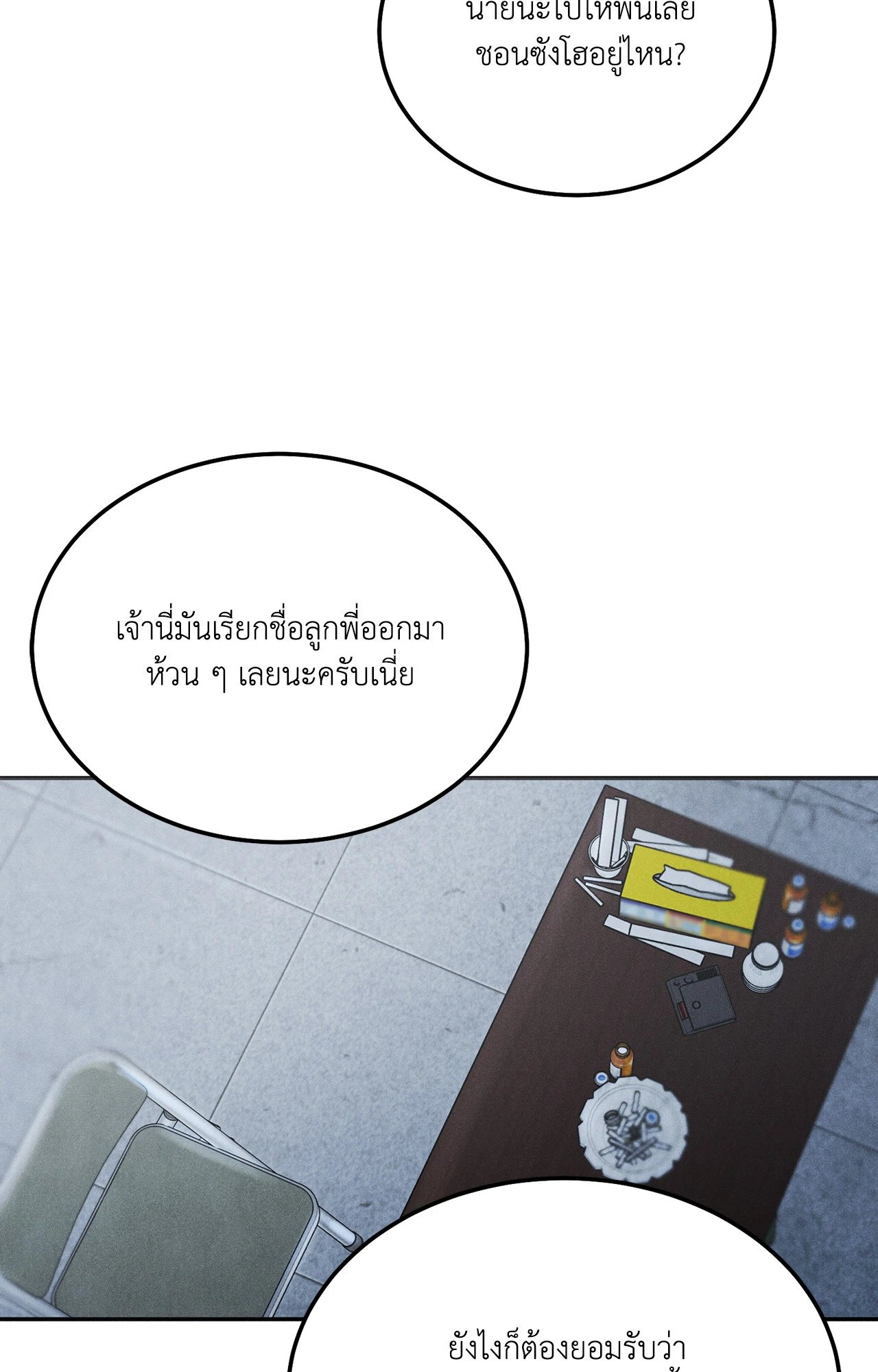 หน้า 70
