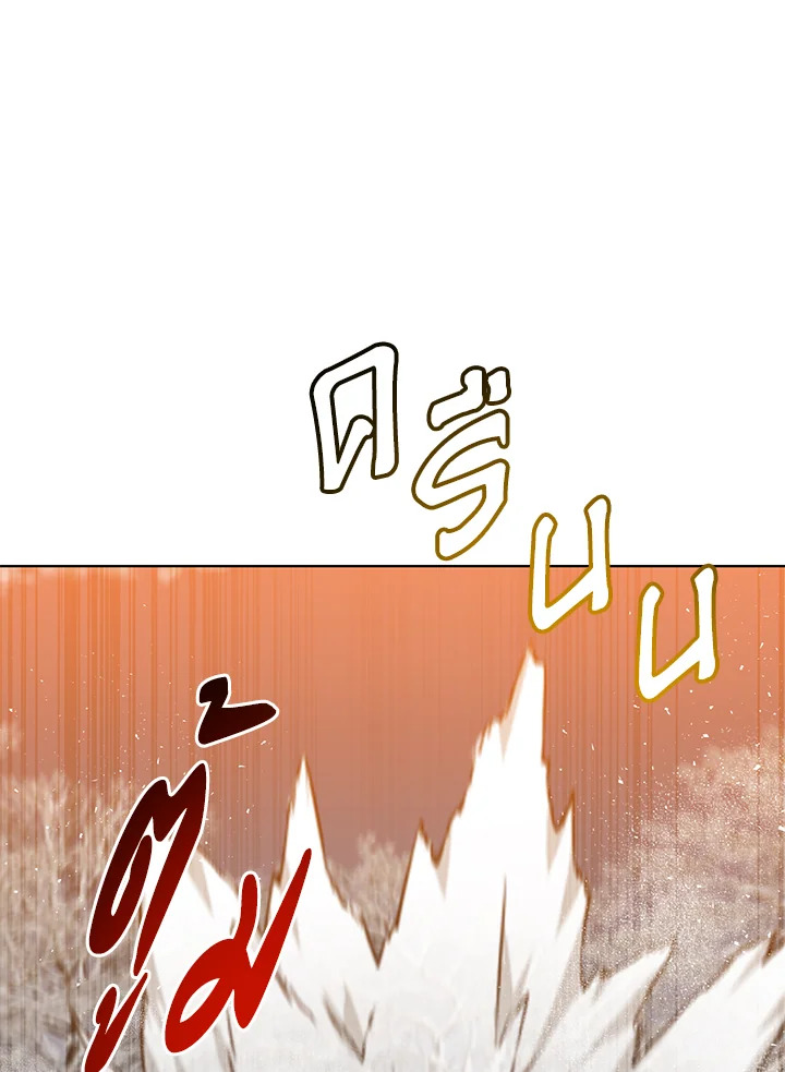 การกลับมาของวีรบุรุษเวลตัน! | The Max Level Hero has Returned! ตอนที่ 112 - รูปที่ 2