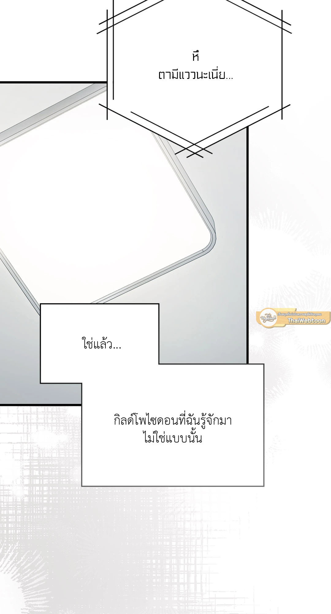 หน้า 89