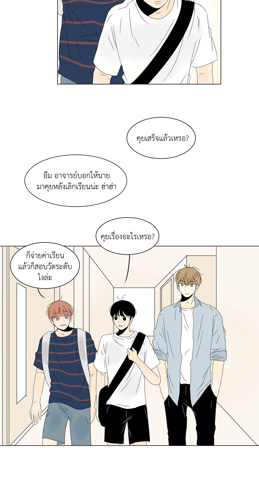 หน้า 35