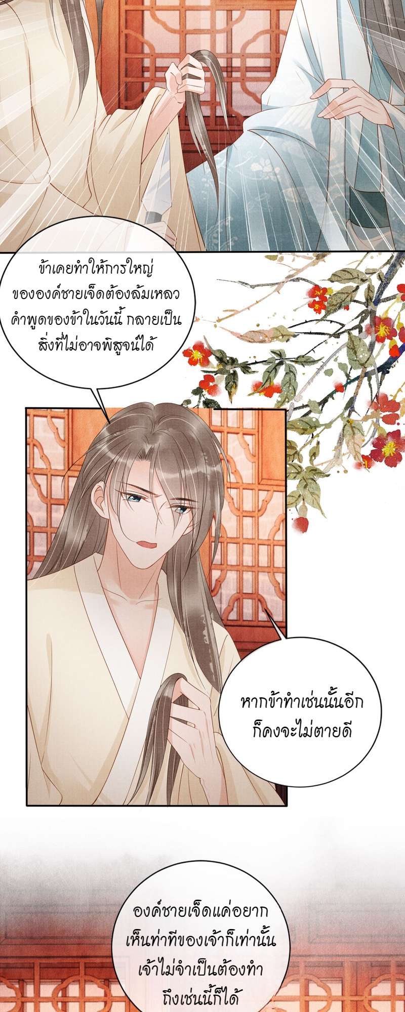 หน้า 21