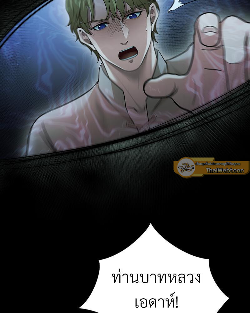 หน้า 143