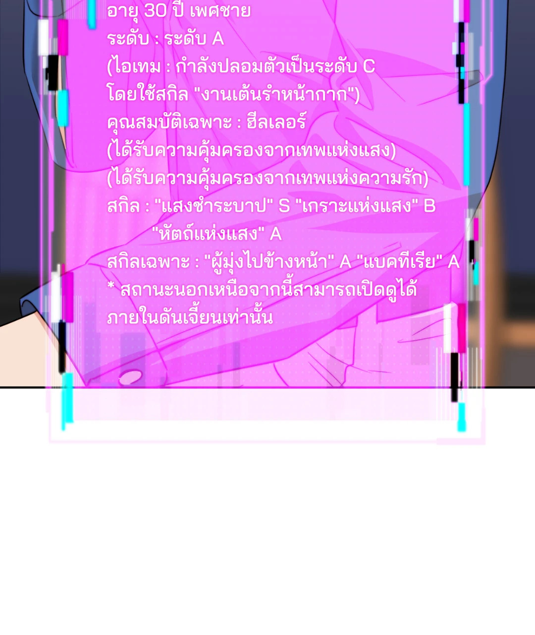 หน้า 36