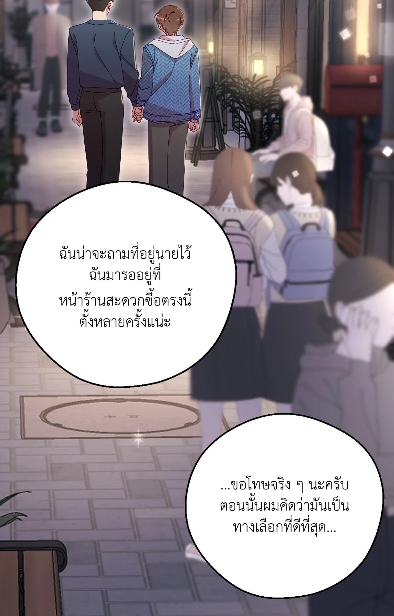 หน้า 91