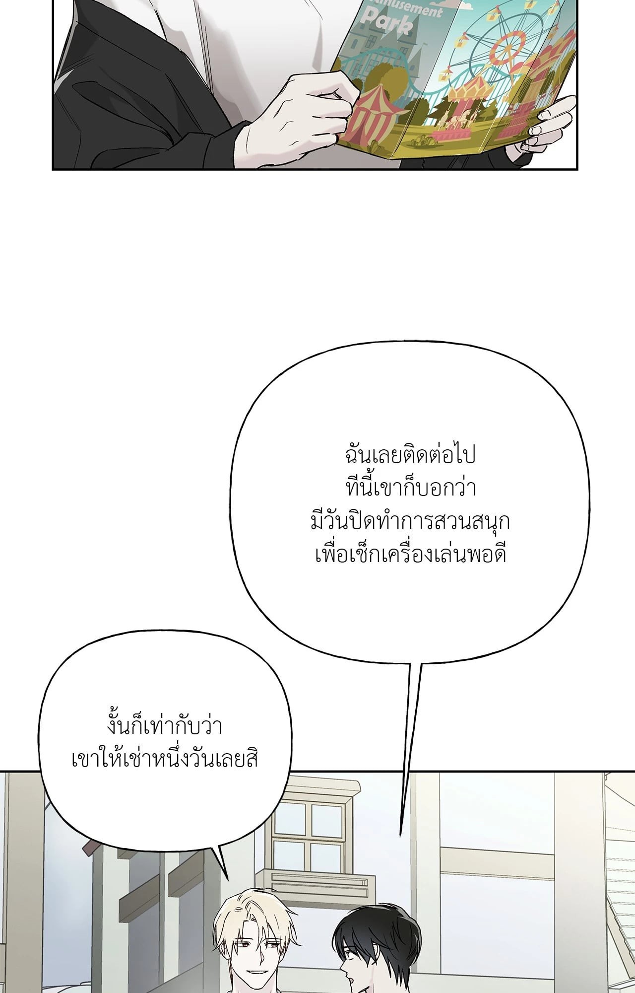 หน้า 18