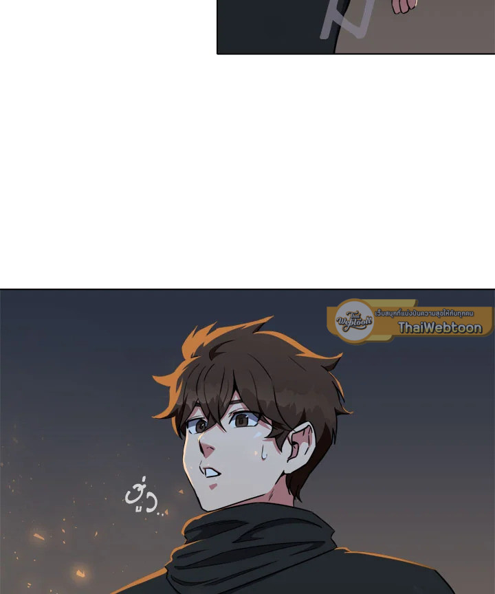 เพลเยอร์เลเวล 1 | Maxed Out Leveling ตอนที่ 18 - รูปที่ 2