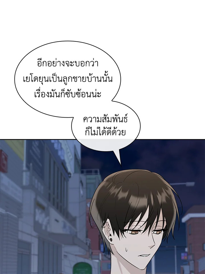 หน้า 59