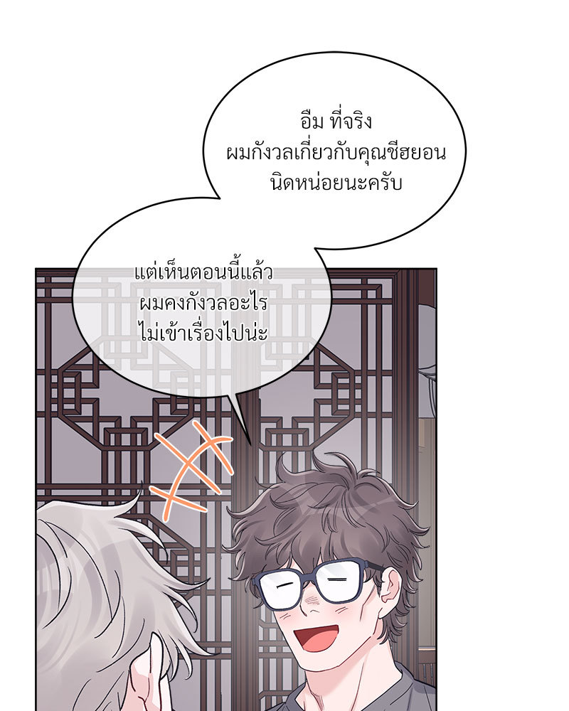 หน้า 56