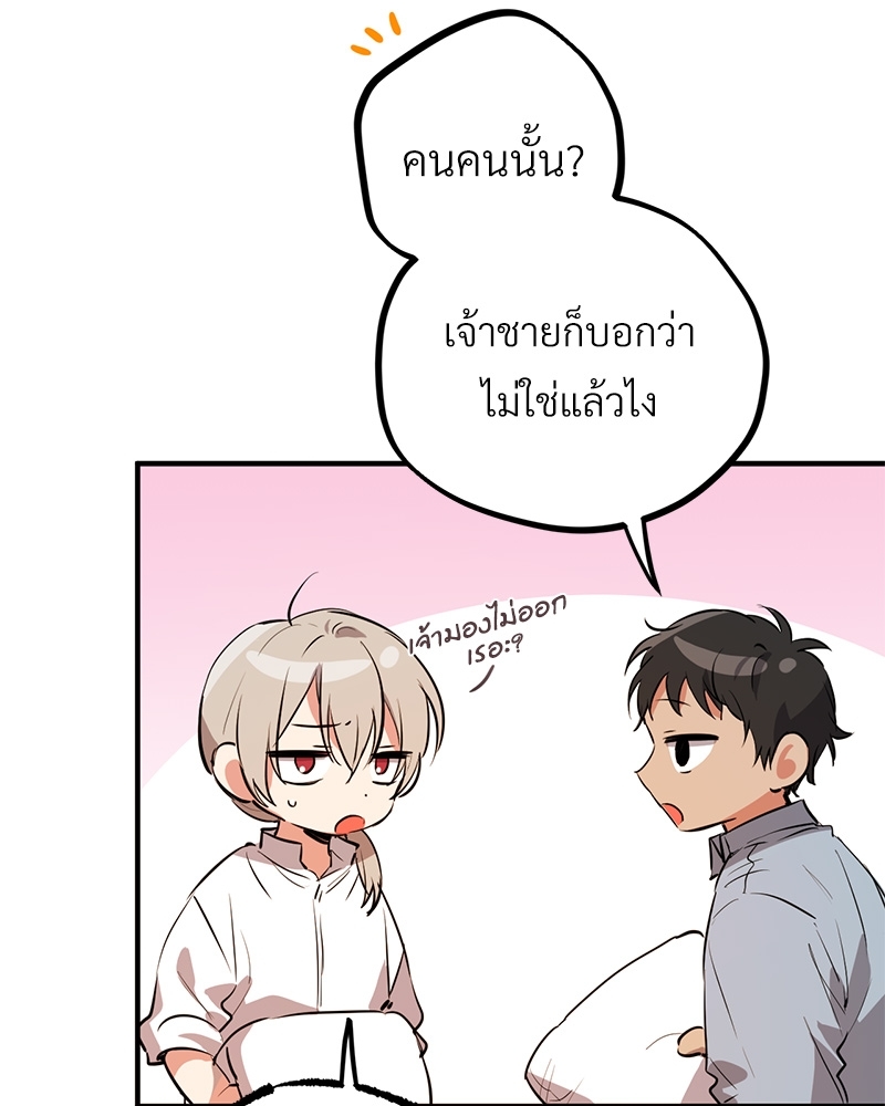 หน้า 83