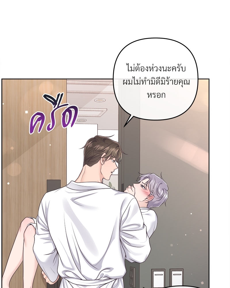 หน้า 53