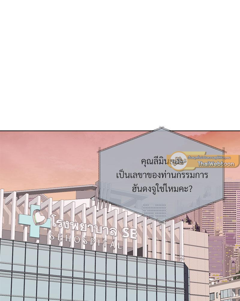 หน้า 75