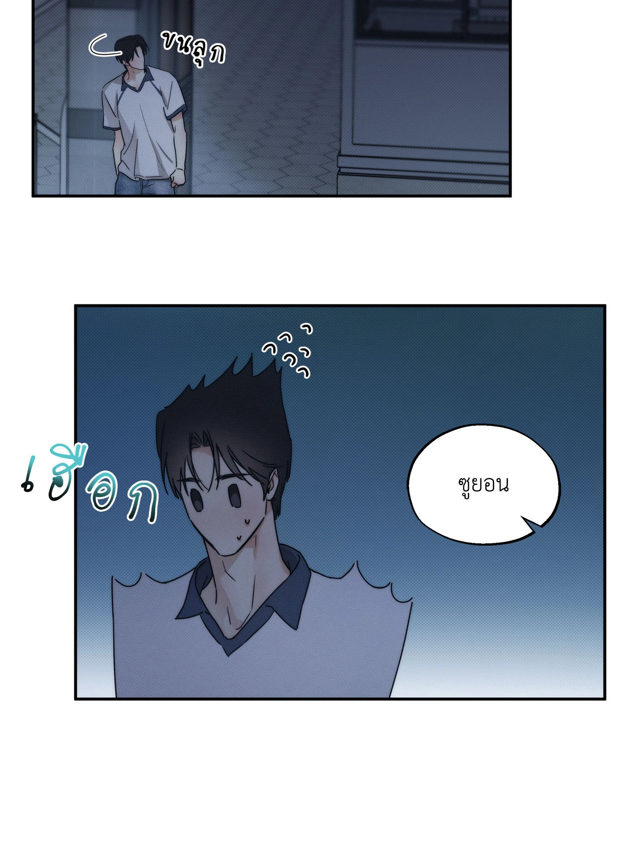 หน้า 45
