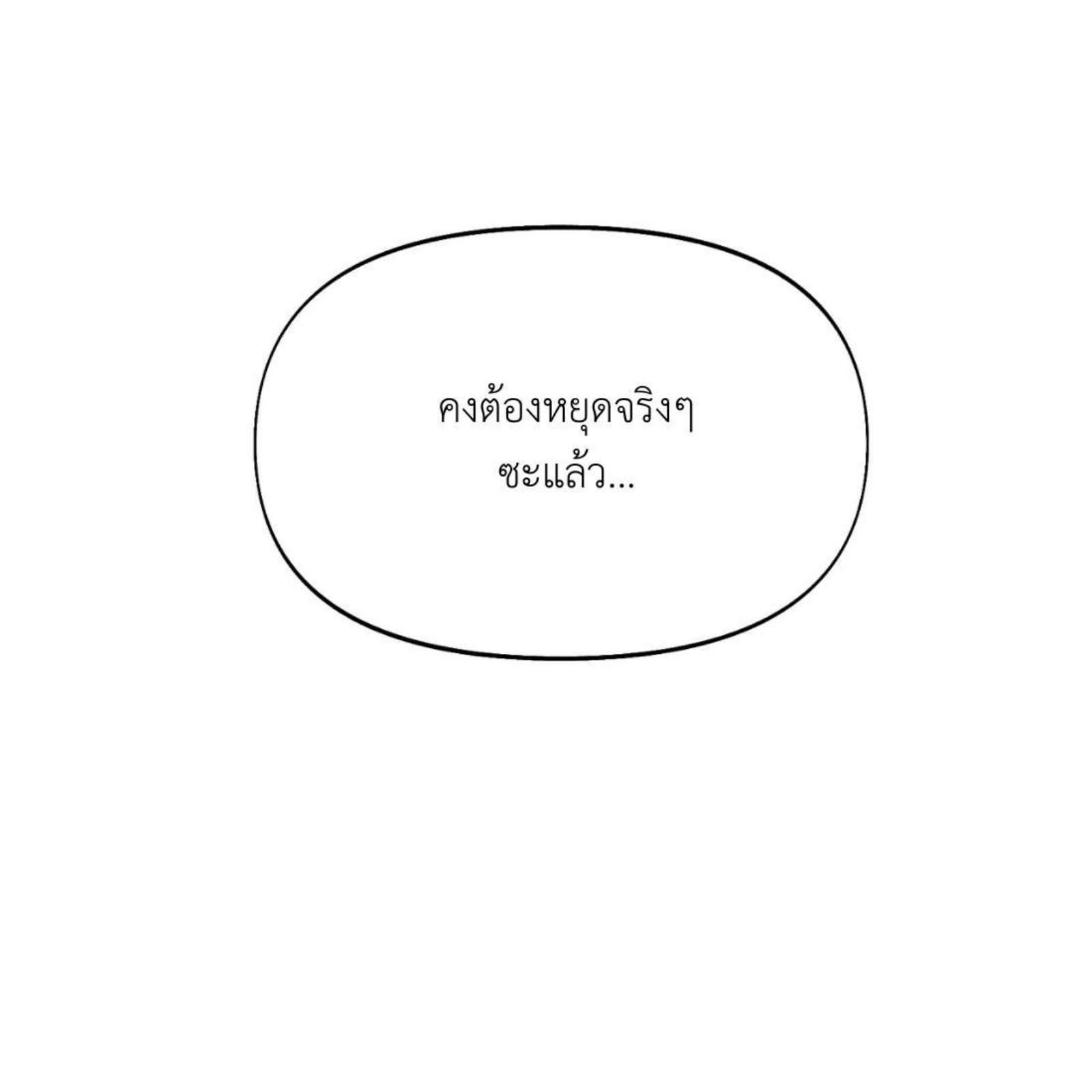 หน้า 107