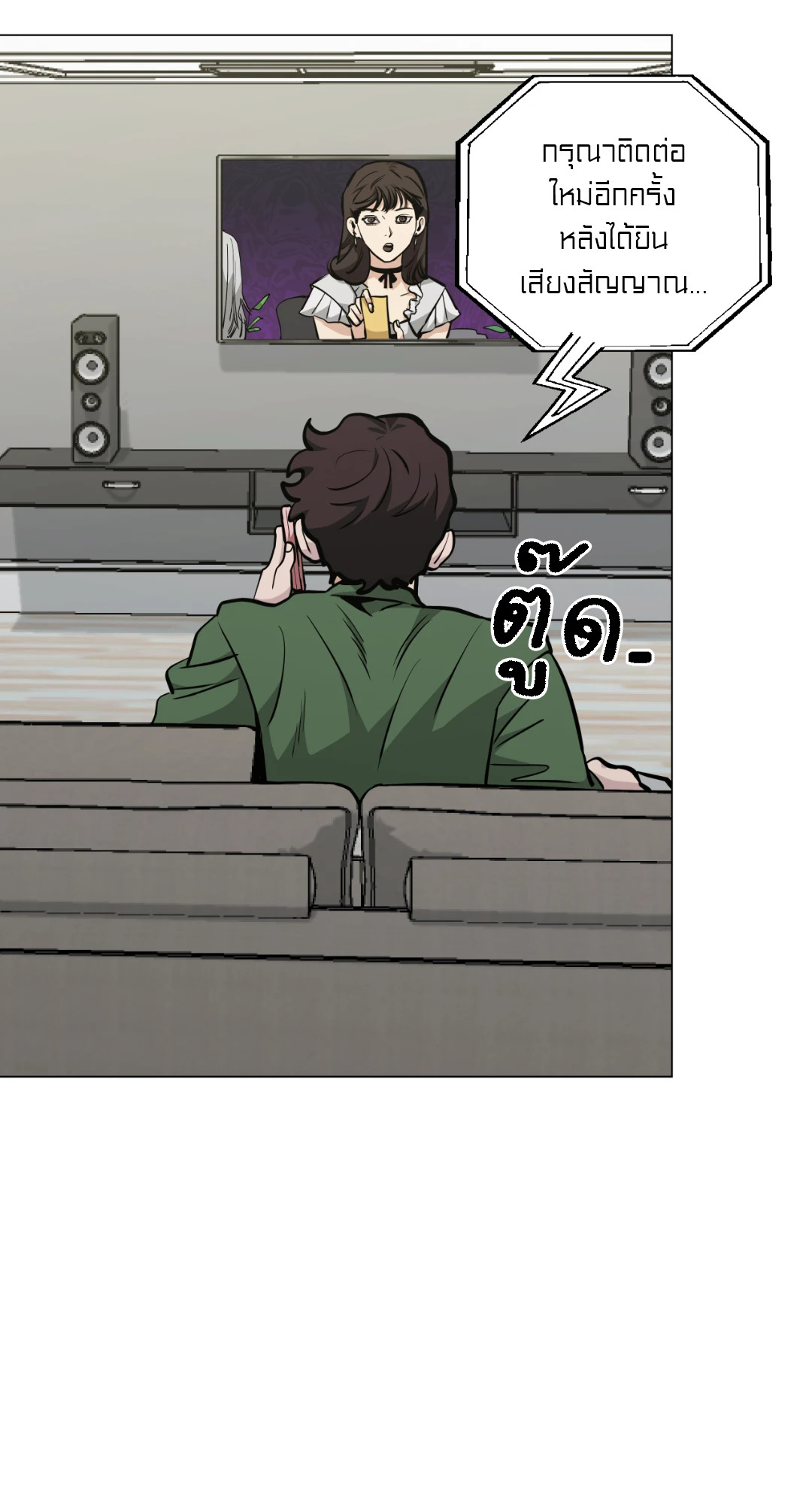 หน้า 73
