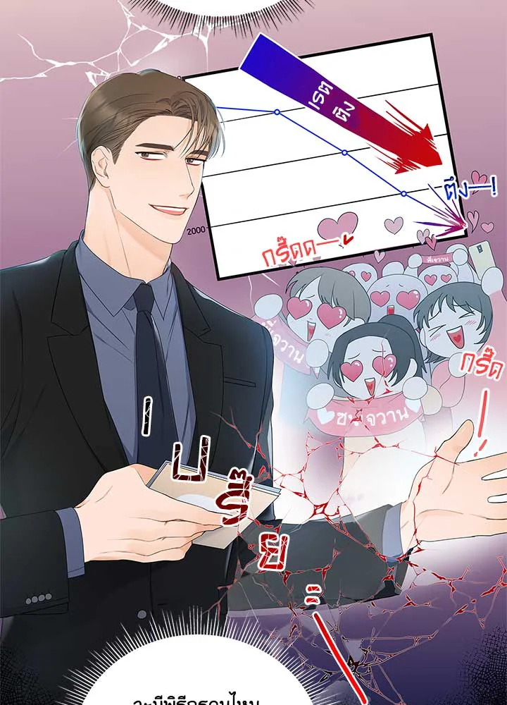 หน้า 86