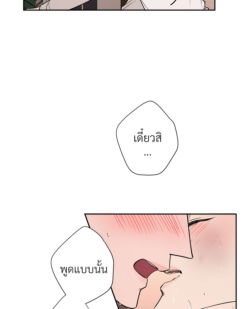 หน้า 82