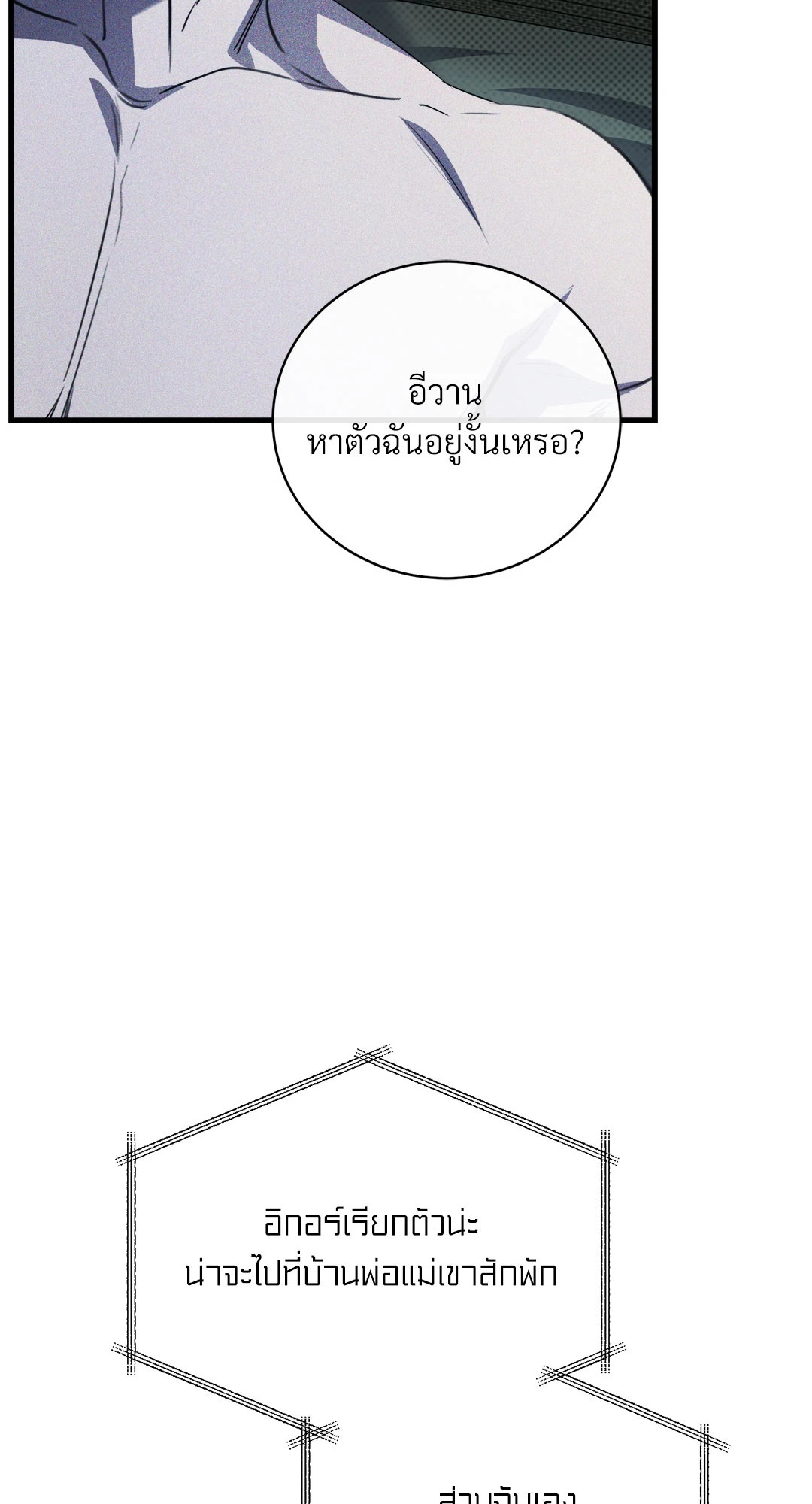หน้า 88