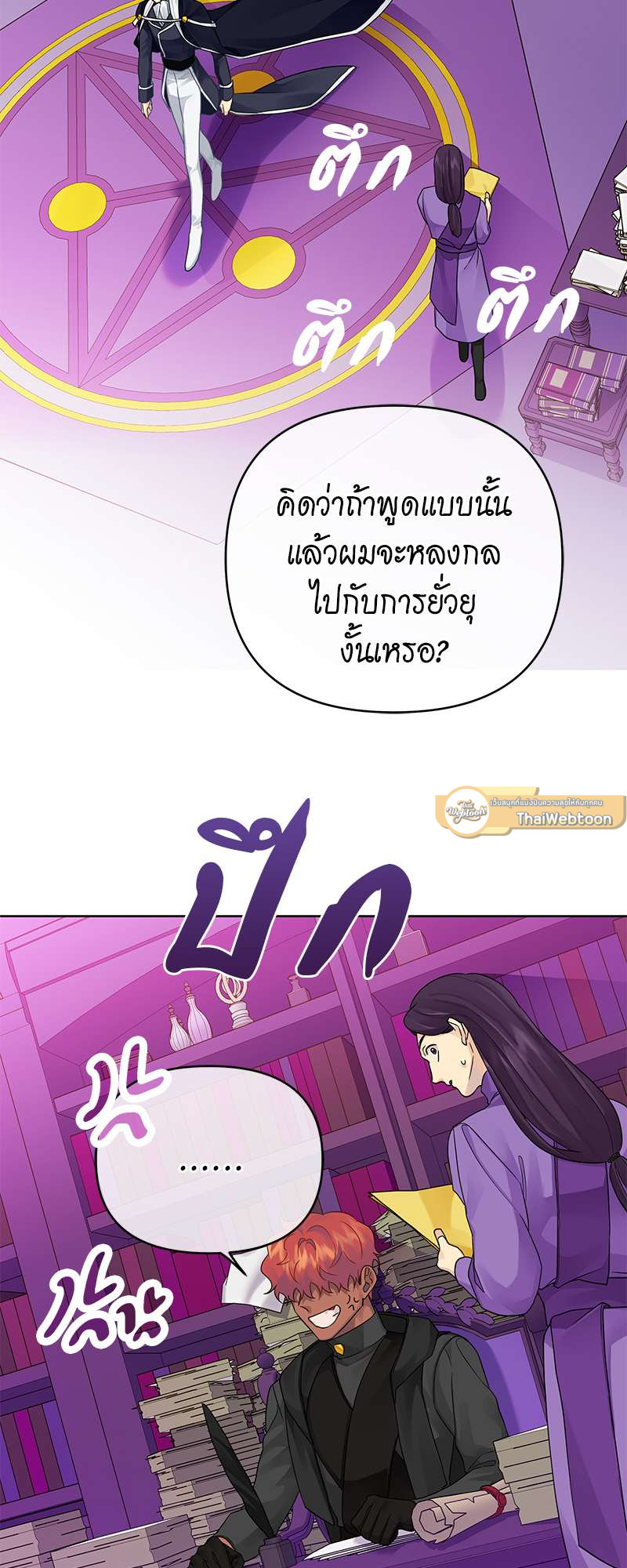 หน้า 40