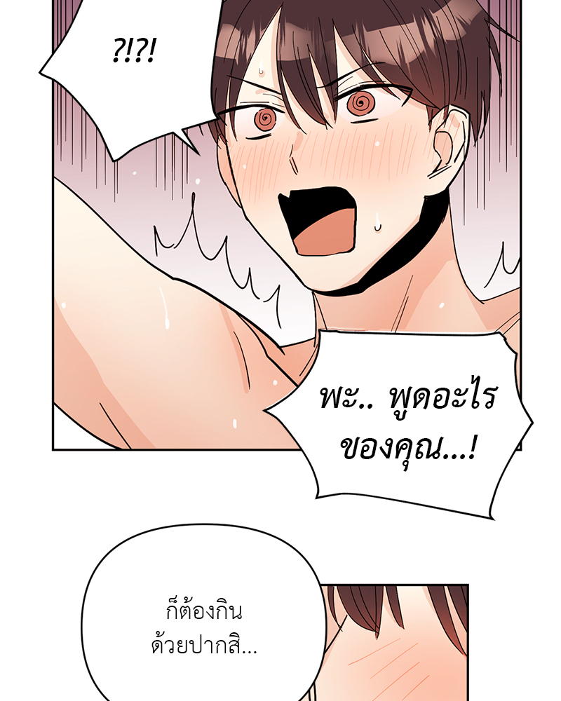 หน้า 79