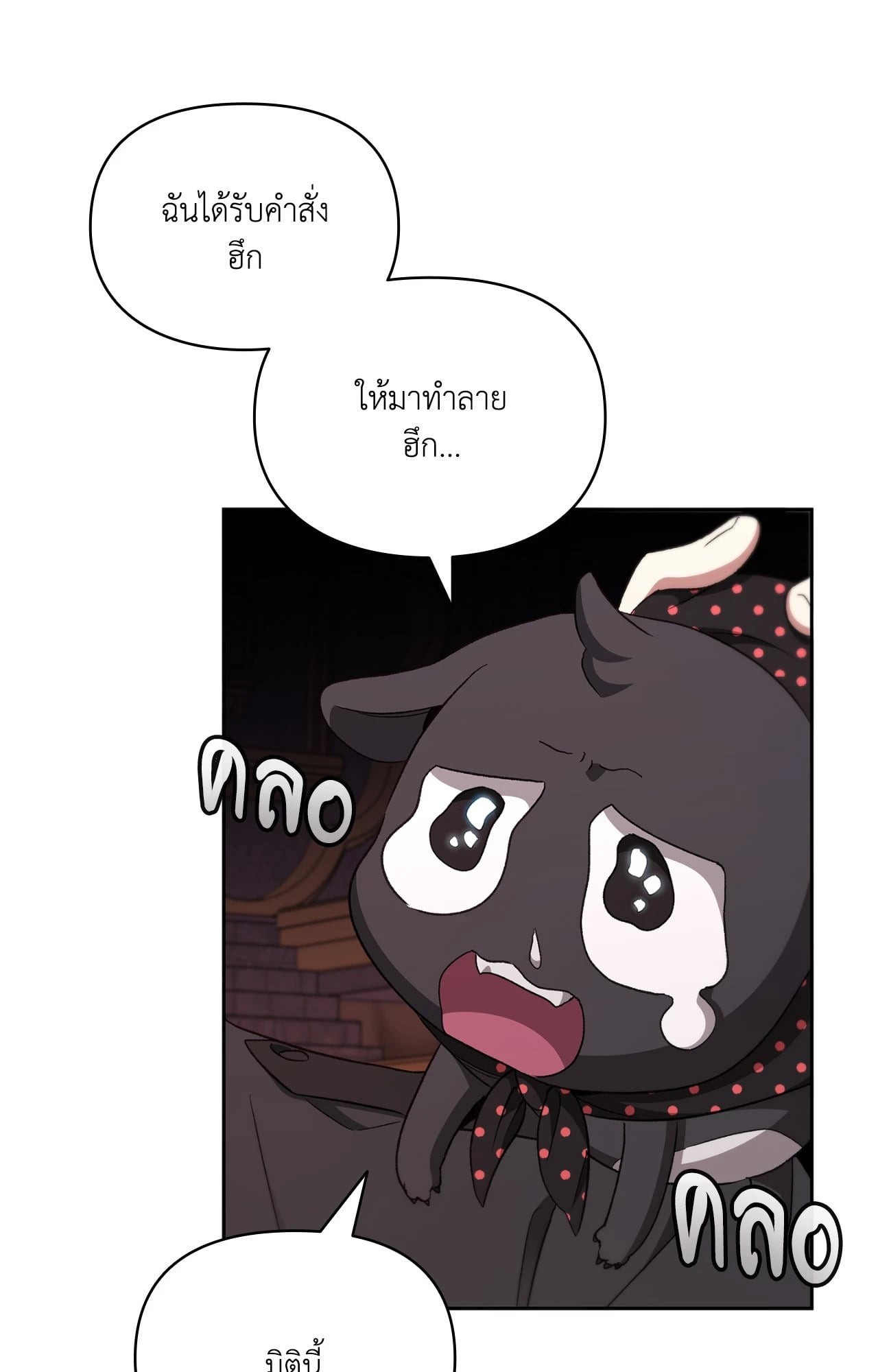 หน้า 69