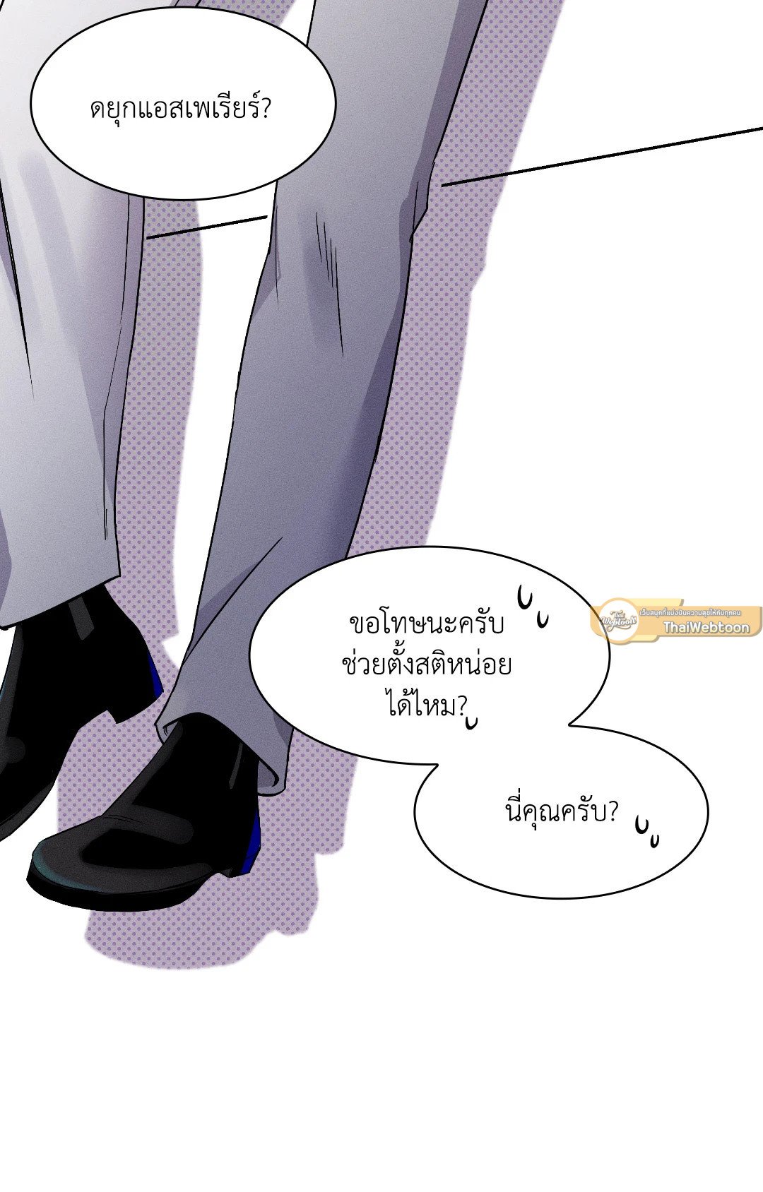 หน้า 58
