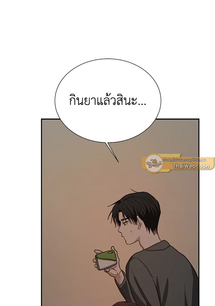 หน้า 96