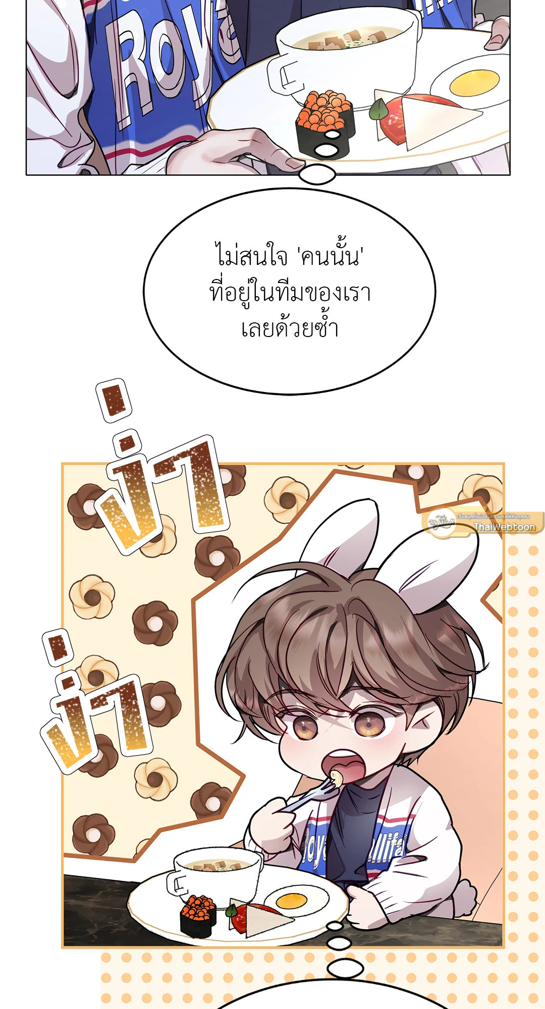 หน้า 33