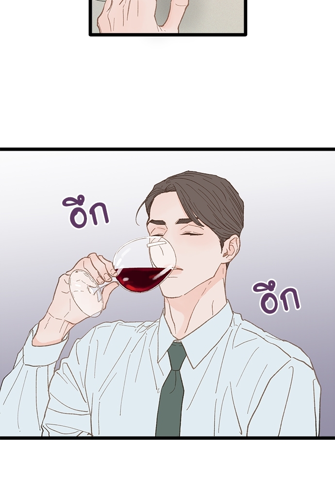 หน้า 71