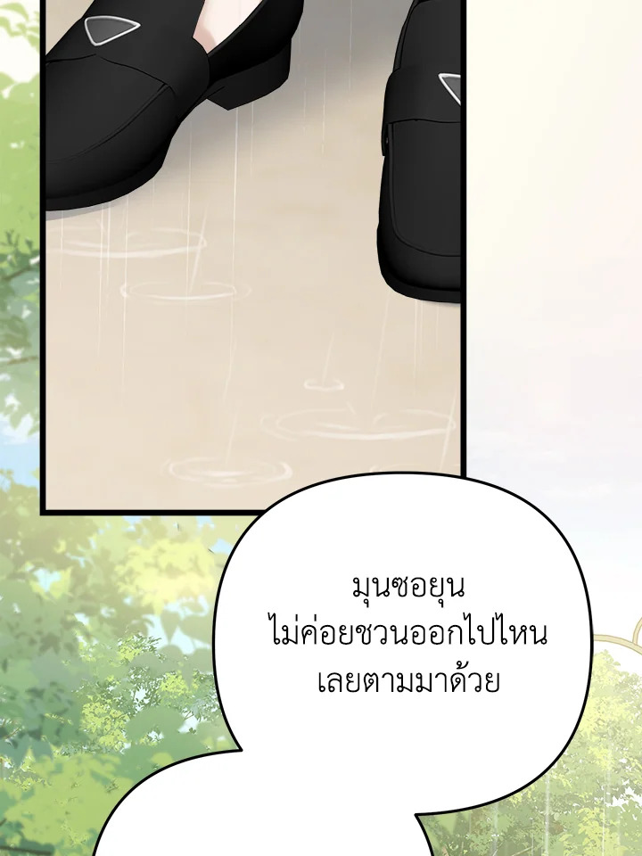หน้า 99