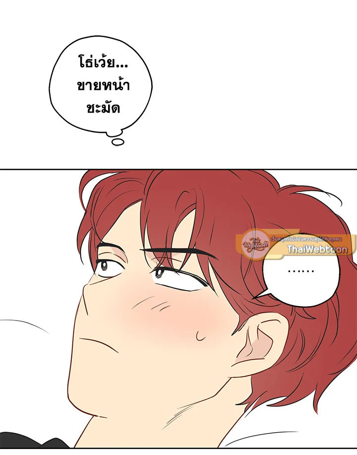 หน้า 69