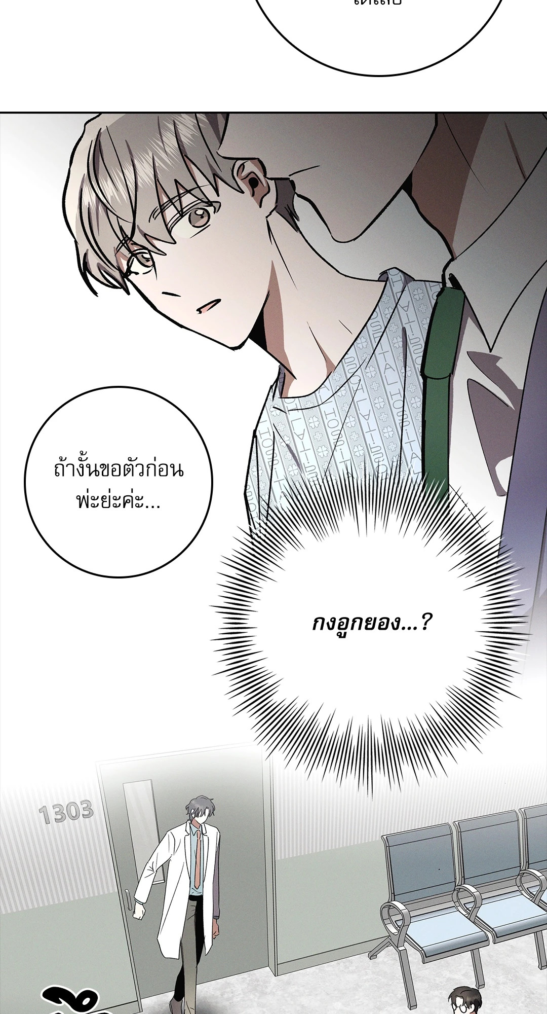 หน้า 52