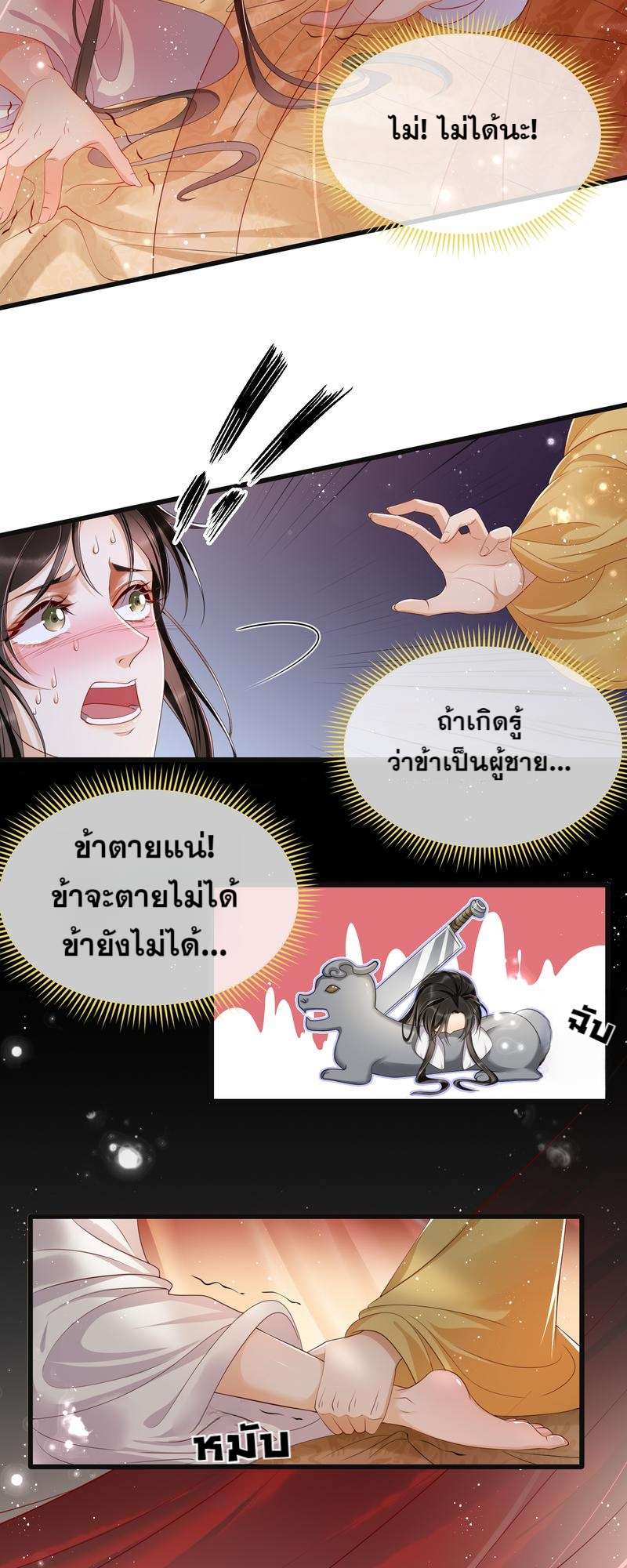 หน้า 35