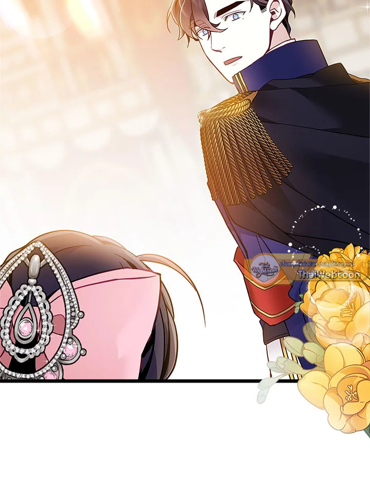 ฉันเป็นแม่เลี้ยงนะ แต่ลูกสาวน่ารักเกินไปแล้ว | I'm a Stepmother But My Daughter Is Just Too Cute! ตอนที่ 39 - รูปที่ 2