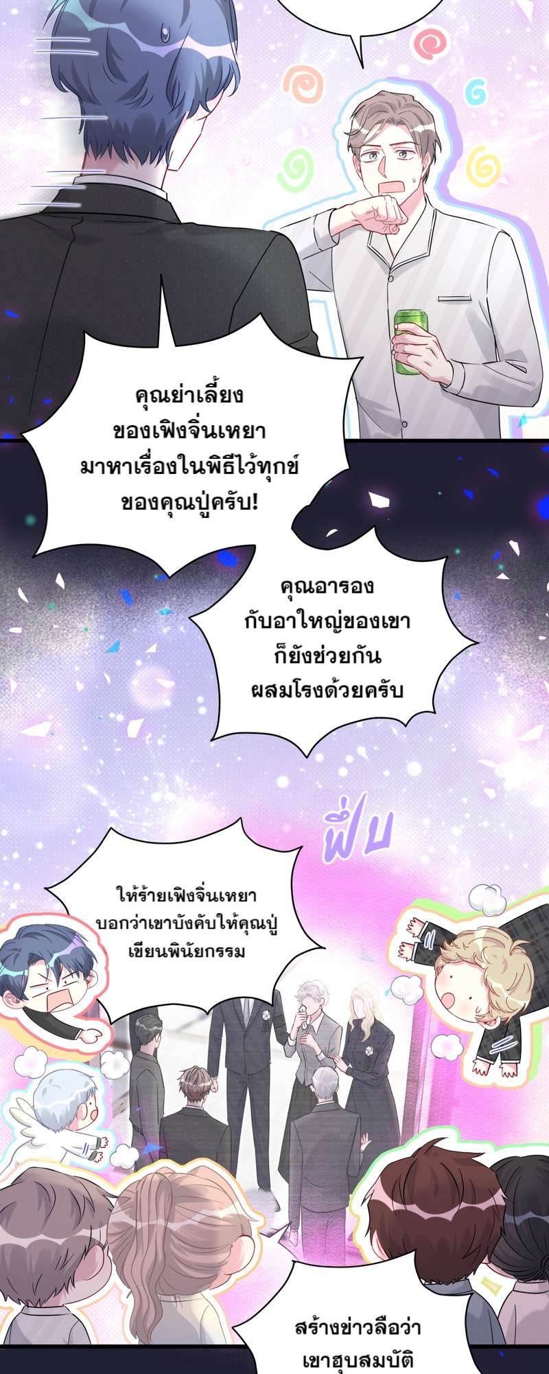 หน้า 30