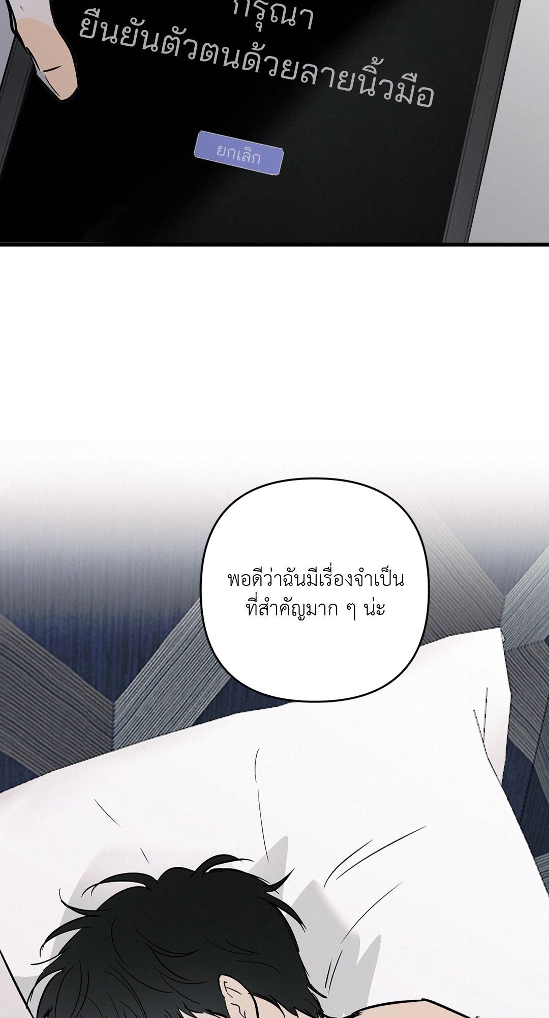 หน้า 75