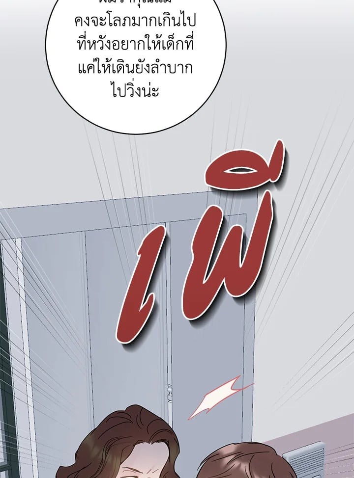 หน้า 80