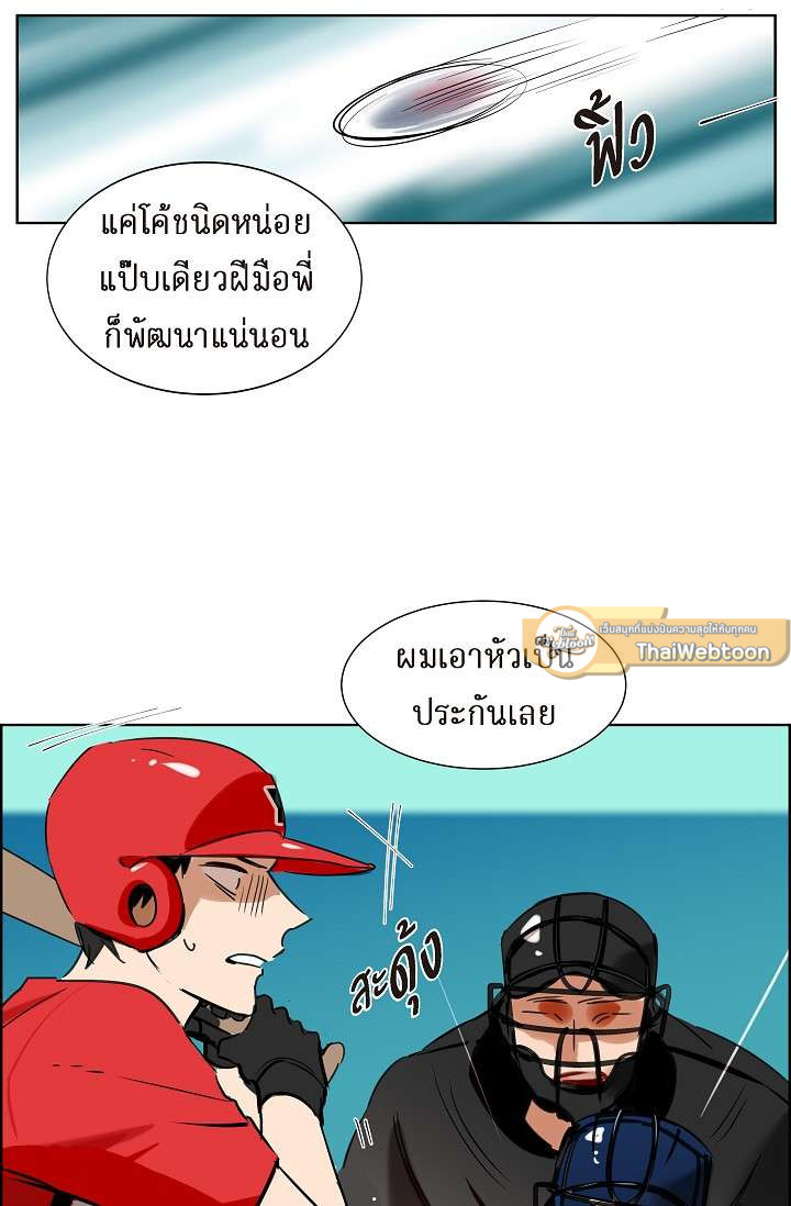หน้า 41