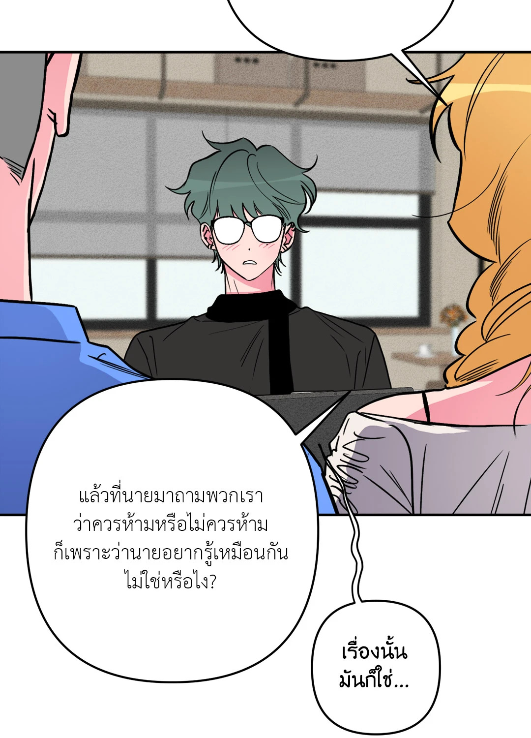 หน้า 35