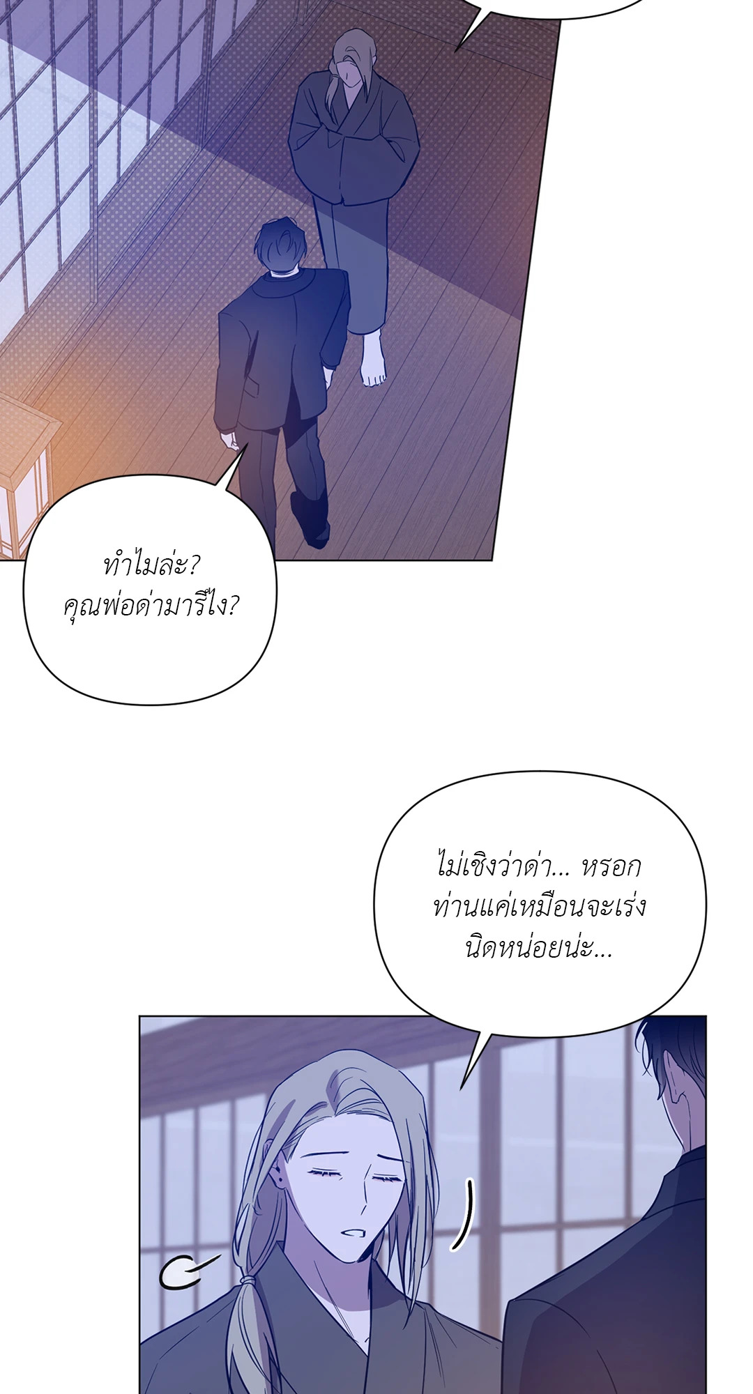 หน้า 23
