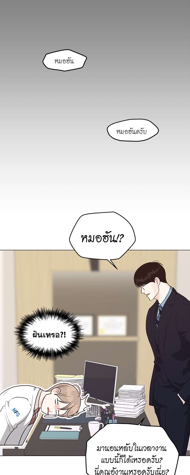 หน้า 42