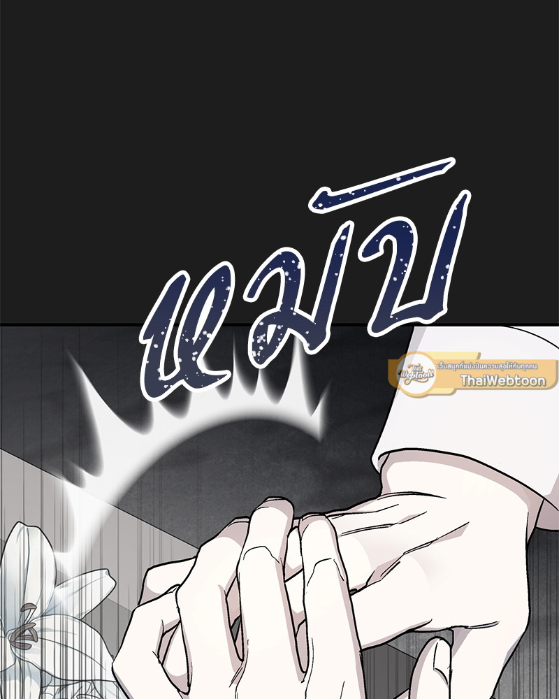 หน้า 86